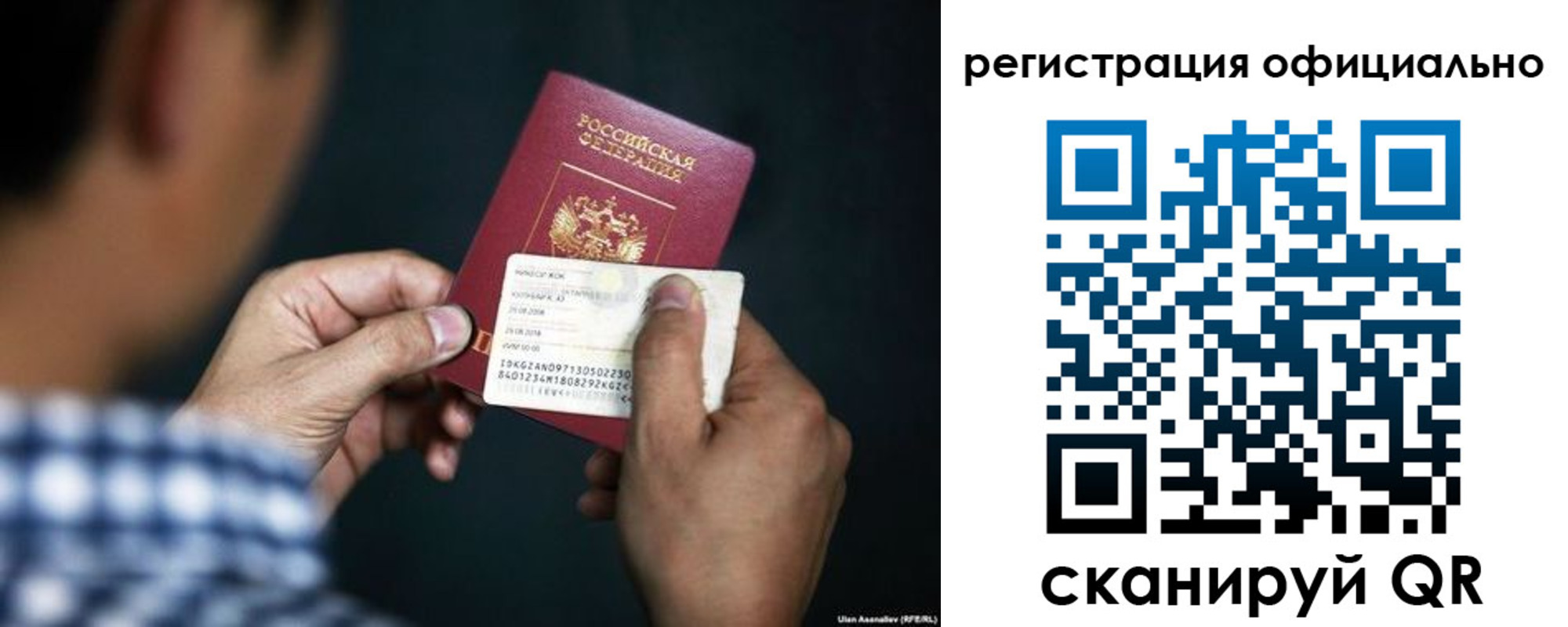 временная регистрация для всех в Десногорске