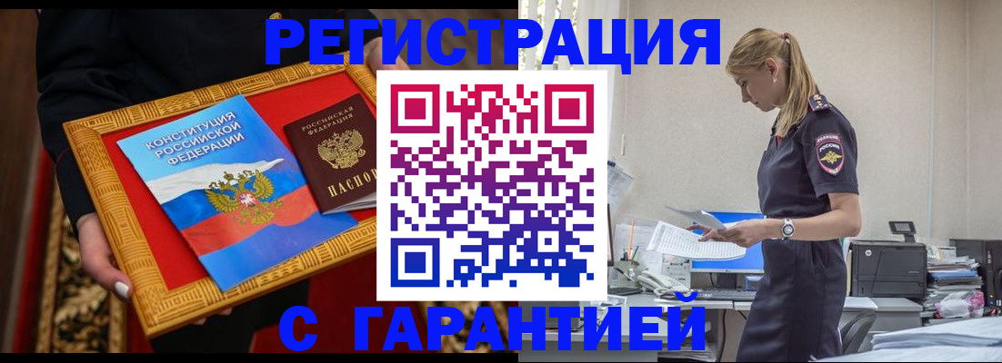 регистрация для школы в Десногорске