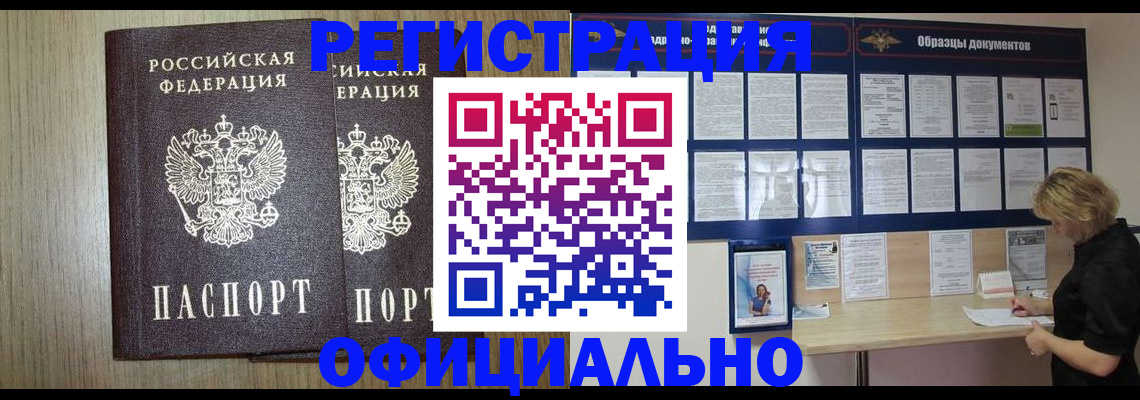 пропишу в квартире в Десногорске